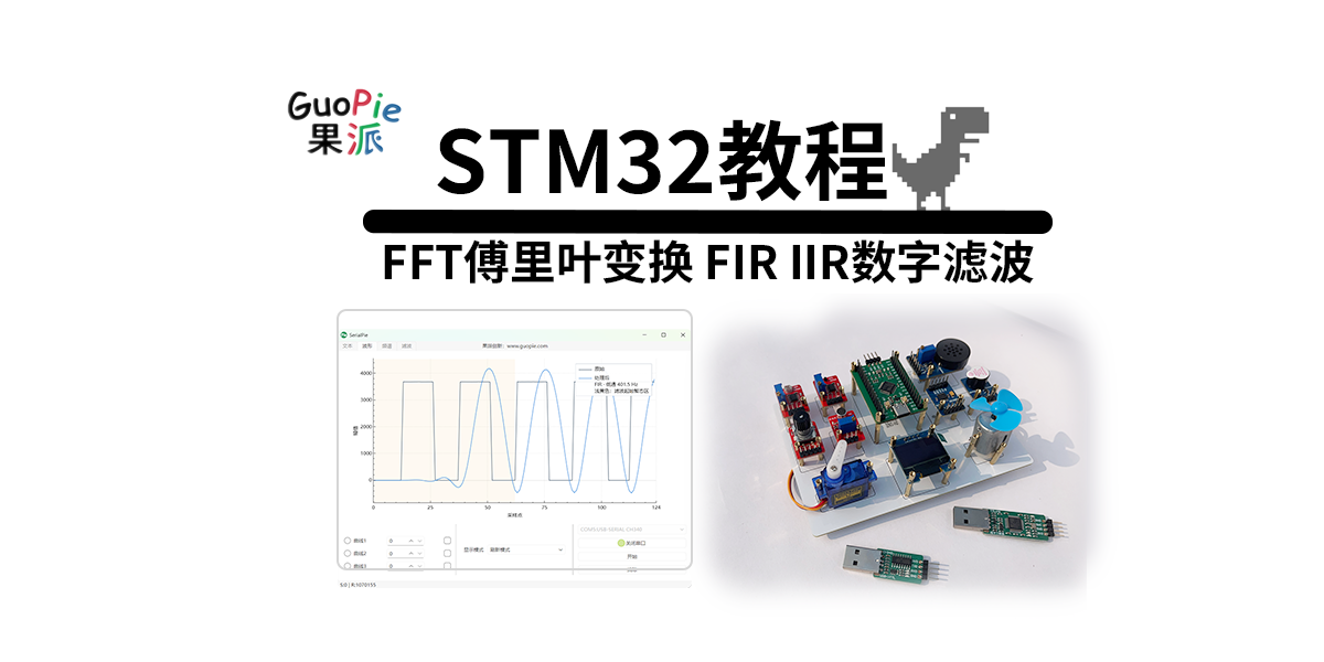 全套教程视频